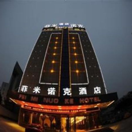 Yiwu Feiminuoke Hotel מראה חיצוני תמונה